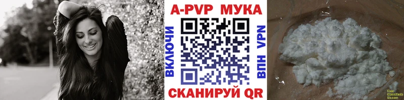 Alpha-PVP СК КРИС  цена   mega зеркало  Воронеж 