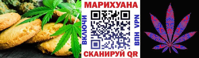 МЕГА tor  Воронеж  Canna-Cookies конопля 