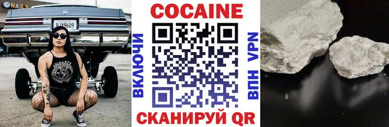 Кокаин 98%  KRAKEN сайт  Воронеж 