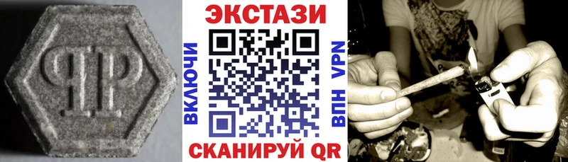 Ecstasy mix  наркошоп  Воронеж 