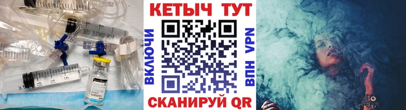 что такое   Воронеж  mega tor  КЕТАМИН VHQ 