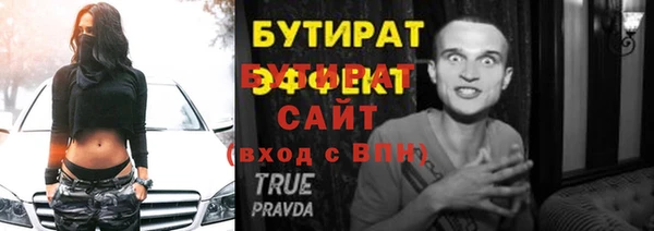 mix Елабуга