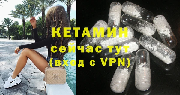 тгк Дмитровск