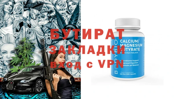 дурь Елизово