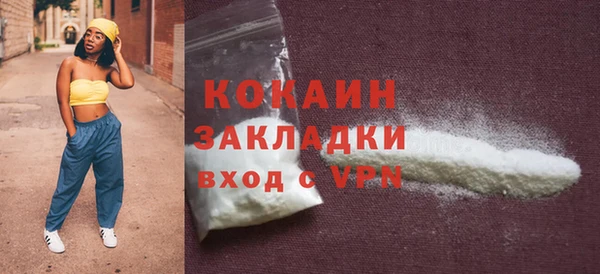 mix Дмитров