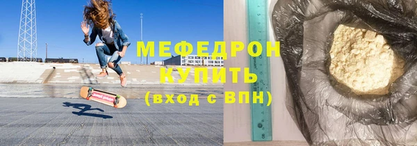 дурь Елизово