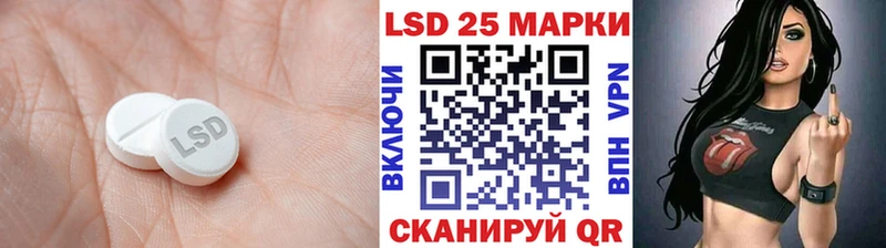 Лсд 25 экстази ecstasy  Воронеж 