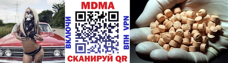 МДМА молли Воронеж