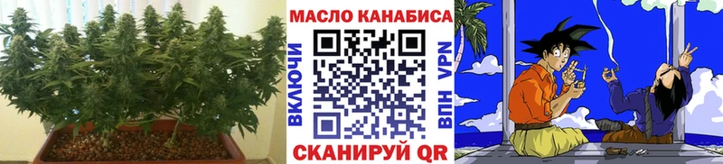 блэк спрут вход  Воронеж  ТГК концентрат 