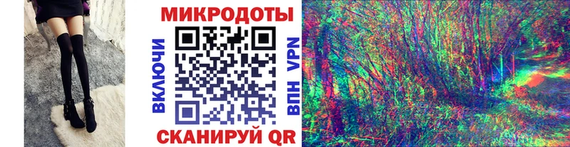 MEGA онион  дарнет шоп  darknet клад  Галлюциногенные грибы ЛСД  Воронеж 